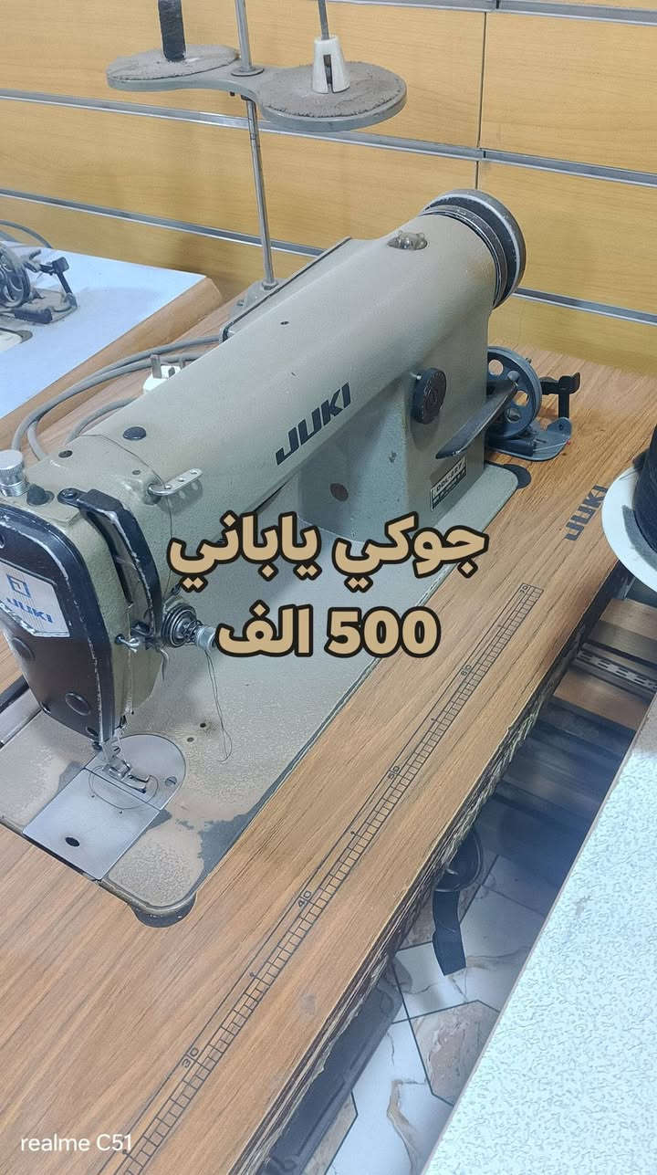 للبيع مكائن صناعي نظيفة جدا والسعر داخل الصور.النجف .خان المخضر


**إذا كنت صاحب هذا الإعلان وتريد حذفه لأي سبب، رجاءا أرسل رسالة إلى الدعم الفني**