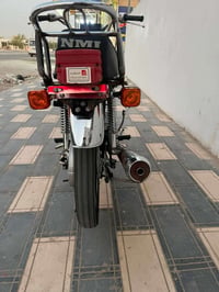 نامه • سكنر • ٢٠٢٢