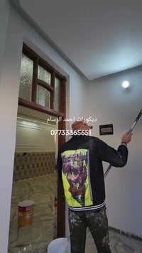 ديكور جبس بورد هندسي أضافه لد بروفايل وجداريات هندسيه اخوكم احمد الرسا...