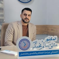 د. مثنى سالم • كسور ومفاصل • جلولاء