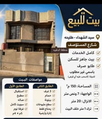 منطقة الدلفيه • طابو • ١٥٠م