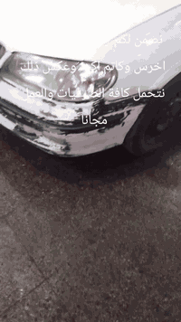 شارع 6 الكرامه • طسه ناعمه • كاتم وصدر