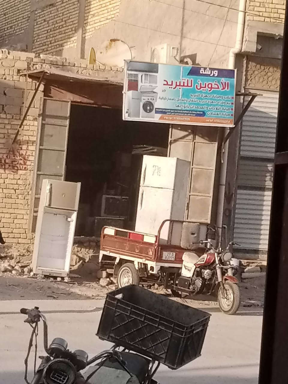 نشتري جميع اجهزه تبريد العاطل والشغال سبلت طن ونص ب100واكو نوعيات ب115طنين ب130وتلاثه طن ب225ومكيفات حسب نوع المكيف راسلني او تصل وتوجد قطع بارده وحاره شغال للبيع ***********
