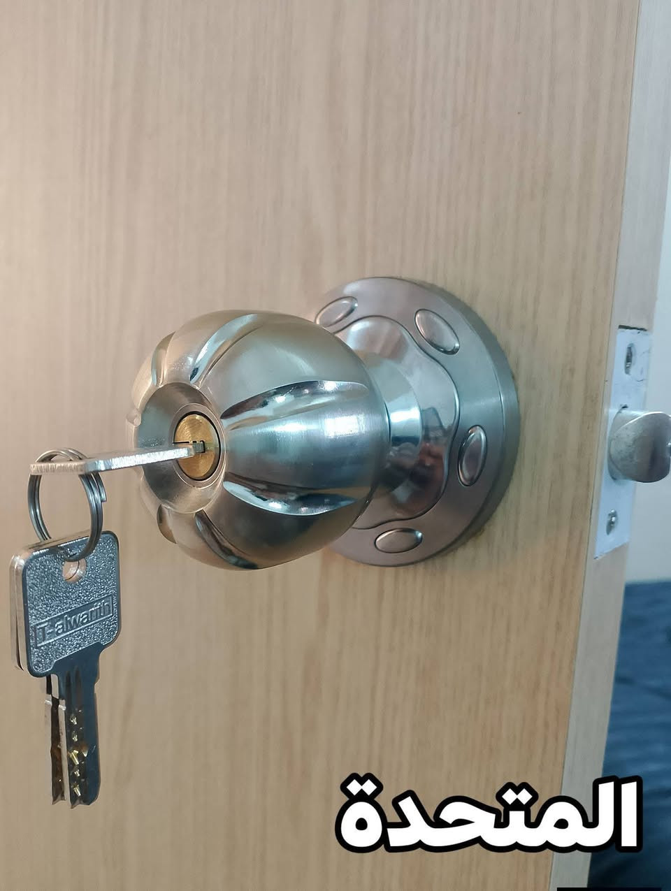 #كيلؤن_شقق_بسماية🤍😍
عنواننا التميز 🤍🚪
أفضل جودة واسعار ….👌🏻🚪
المتحدة #عنوان_الثقه_والامان .🤍🌹
_____________________
خدمه الزبائن واتساب+ اتصال
***********📞
‏‪0788 172 0845‬‏
نتطلع لزيارتكم معرضنا أهلا وسهلآ بالجميع 🌹

✨
