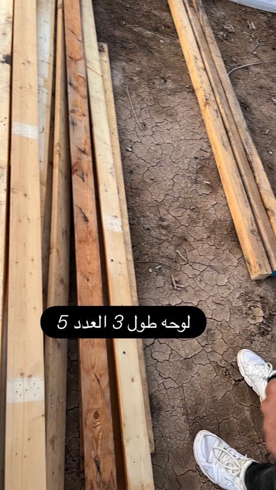 مكان بغداد غرب بسمايه 
***********
