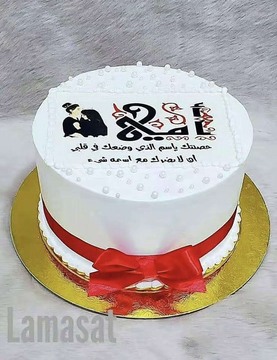 بعد ما تحتارين بين الكيكة والهدية 🎁🎂
هسه تكدرون تطلبوهن سوا من نفس البيج بكل سهولة 😍

🎂 كيكاتنا بأنواع ونكهات مختلفة
🎁 هدايا مرتبة وأنيقة تناسب كل المناسبات

للحجز والاستفسار مراسلتنا خاص
🚚 التوصيل داخل بابل
💳 متوفر الدفع عن طريق الماستر كارد
الاسعار للكيك عيد الام تبدأ من (10)


**إذا كنت صاحب هذا الإعلان وتريد حذفه لأي سبب، رجاءا أرسل رسالة إلى الدعم الفني**