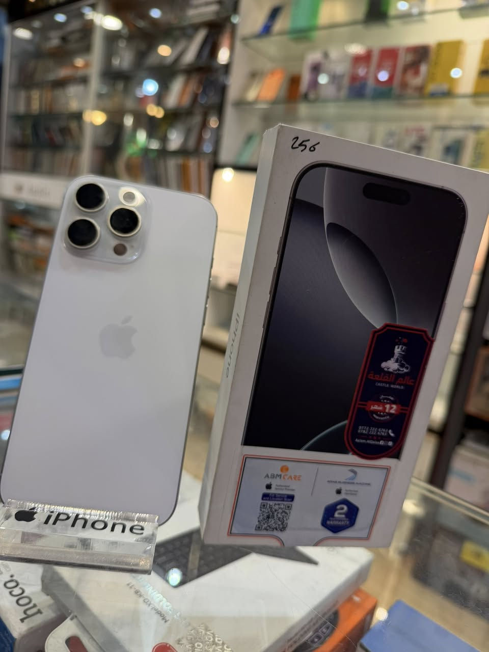 السلام عليكم iphone 16 promax ذاكرة 256G الجهاز نضيف كلش بطارية 93% السعر 1,370,000 بغداد حي العدل ***********
