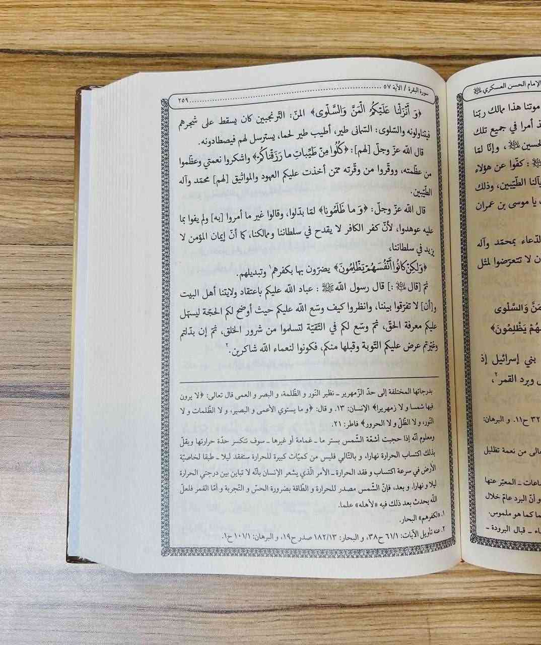 الكتابان 15 الف


**إذا كنت صاحب هذا الإعلان وتريد حذفه لأي سبب، رجاءا أرسل رسالة إلى الدعم الفني**