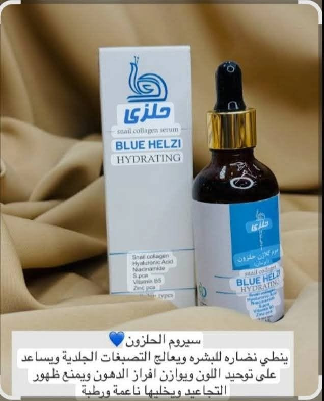 توفر سيروم وغسول الحلزون للبشرة الدهنية والجافة والعادية 
سعر البكج كامل 20 الف فقط 
توصيل لكل المحافظات ب5 الف 
داخل الحلة ب3 فقط


**إذا كنت صاحب هذا الإعلان وتريد حذفه لأي سبب، رجاءا أرسل رسالة إلى الدعم الفني**