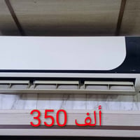 كركوك • سبليتر