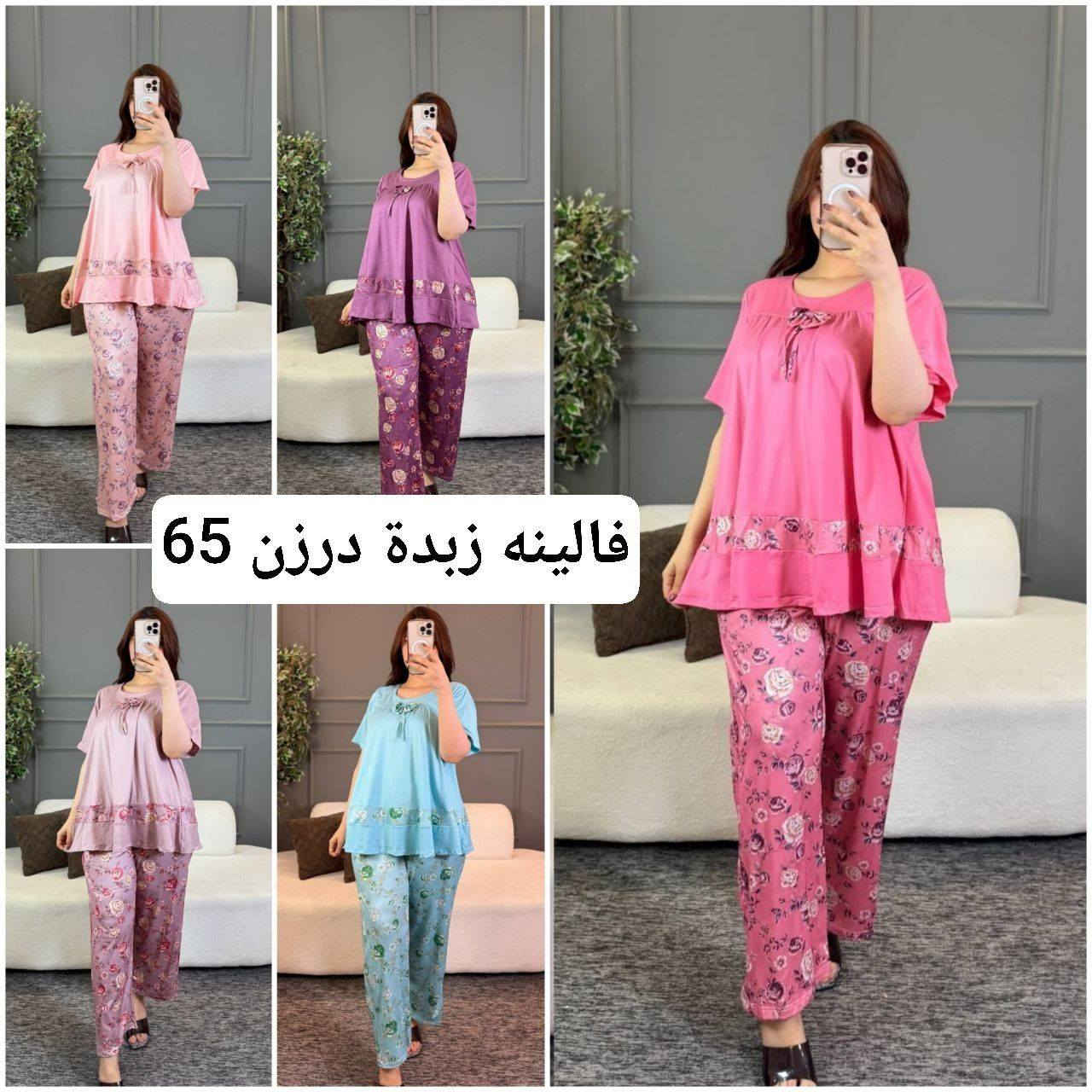 يوجد توصيل لكافه المحافظات العراق ✅
#للحجز_واتساب_***********
