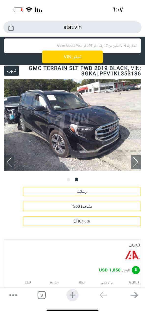 جمسي19 فول عدا الفتحه
شاشه كامره
الابواب بصمه 
محرك 1500تيربو
السياره خير من الله
وبيه بعد مواصفات جدا راقيه 
اقتصاديه جدا متصرف بانزين 
جيمسي تيران مواصفات sLt
*نظيفه مواصفاته حلوه  
*موديل 2019
*مواصفات 
*محركه١٥٠٠ تيربو
*تدفئه كشنات
*كامره خلفيه
*٦ بصمات
*تبريد قطعتين
*شاشه
*تحكمات ستيرن
*ماوس 
*سايد بريك كهربائي 
رقم الهاتف ***********
اتصل وبيك خير ودلل السعر ١٥٠ وبيه مجال 
مستعجل عالبيع رقم بغداد
