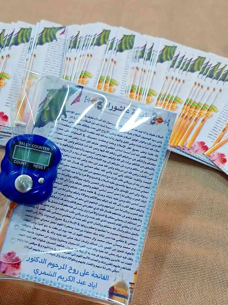 السلام عليكم متوفر كارت توزيعات حسب الطلب وباسعار تنافسية 💕


**إذا كنت صاحب هذا الإعلان وتريد حذفه لأي سبب، رجاءا أرسل رسالة إلى الدعم الفني**