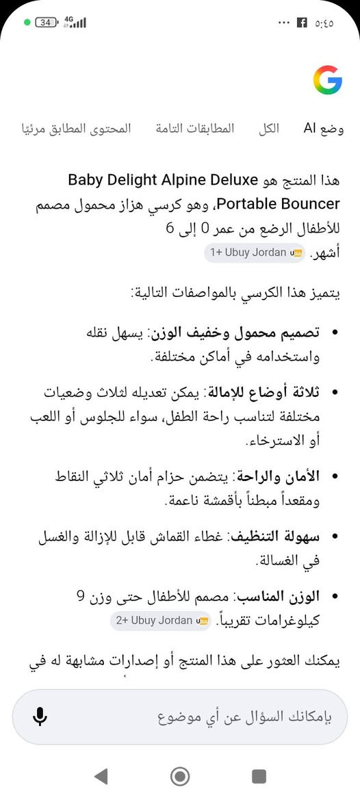 كرسي اطفال ب10


**إذا كنت صاحب هذا الإعلان وتريد حذفه لأي سبب، رجاءا أرسل رسالة إلى الدعم الفني**