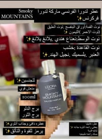 للاستفسار اكثر التواصل واتساب 07729565332