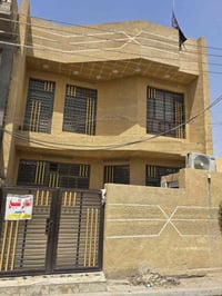 بيت للبيع في منطقة (جسر ديالى ) شارع 60 قرب مدرسة الاعتماد مساحته 105م...