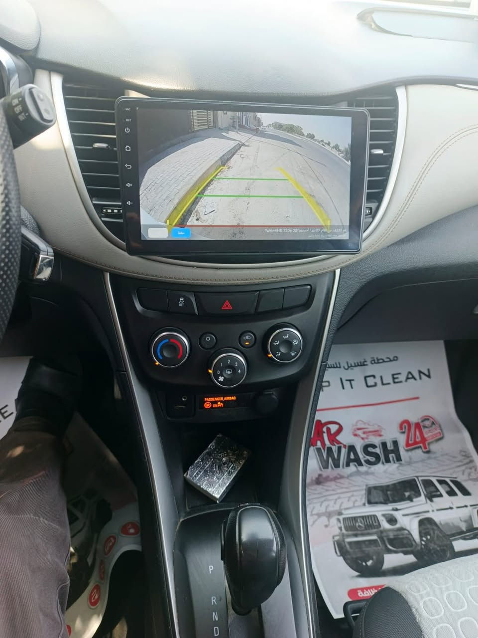 Chevrolet trax 
تراكس خليجي 2017
--------------------------
[  ] ضربتها بنيد و دعاميه 
 مبدلات جديد   
    محرك 2000
-------------------------
رقمها بغداد ب اسمنا
عليها شاشه و دواخل نظيفه ، وكلشي نظيف بيها
--------------------------
السعر 95 وبيها مجال للشراي
للاستفسار( واتس )***********
