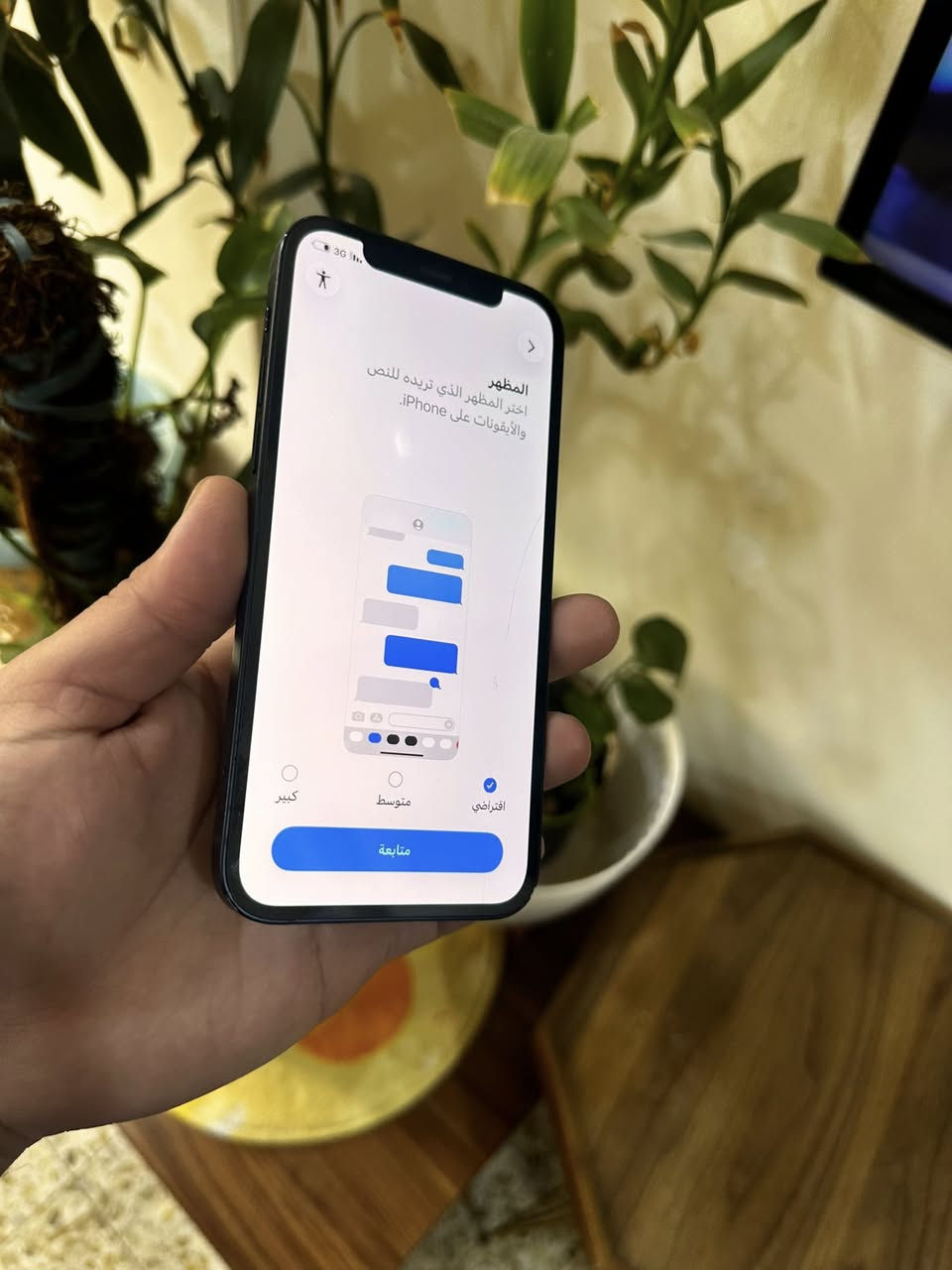 12 عادي بلاك اسود جهاز نضيف وتر بروف ميعبرًهوهً
حدثته وطلع مبدل شاشه بلعدادات كلشي بيه شغال 
وبيه فطر خفيف ممبدل بلكلاسه  ميبين بلصور خفيف كلش 
بطاريه 75 ذاكره 128 معبر هوه وتر بروف 
سعره كلش مناسب 
260 الف 
بغداد الدوره توصيل ماعندي تجي وتفحص وتاخذه كلشي شغال 
الفيس ايدي شغال بس مرات ميربط مره ومره 

رقمي بيهً وتساب ***********
بغداد الدوره او المنصور 
تفاصيله مكتوبه لحد يدخلي خاص اتصال
