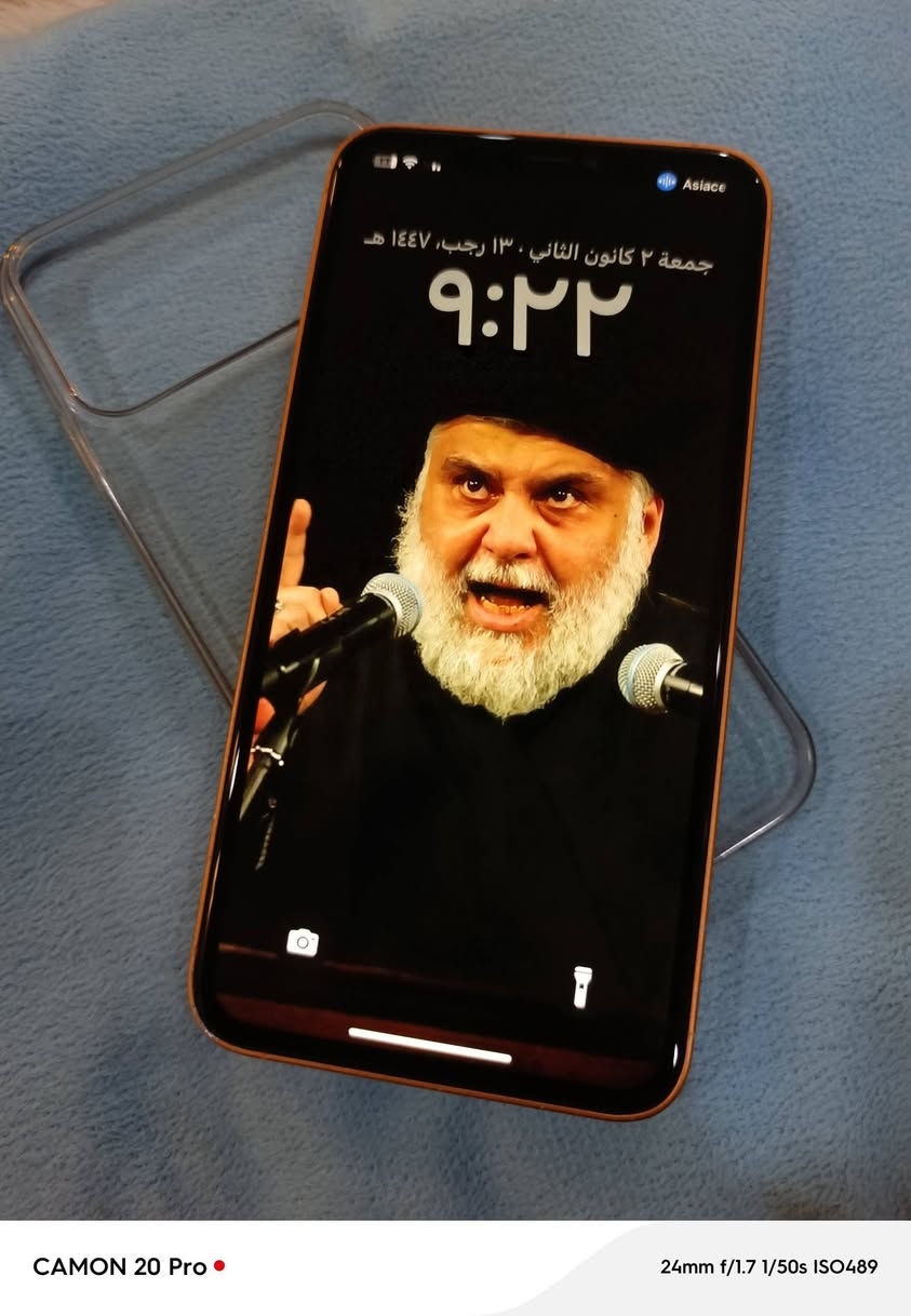 للبيع ايفون اكس ماكس محور 17برو ماكس مبدل شاشه وكاله بطاريه 76// االجهاز نضيف كلش السعر300  بيه مجال لطيبين 🌹***********
