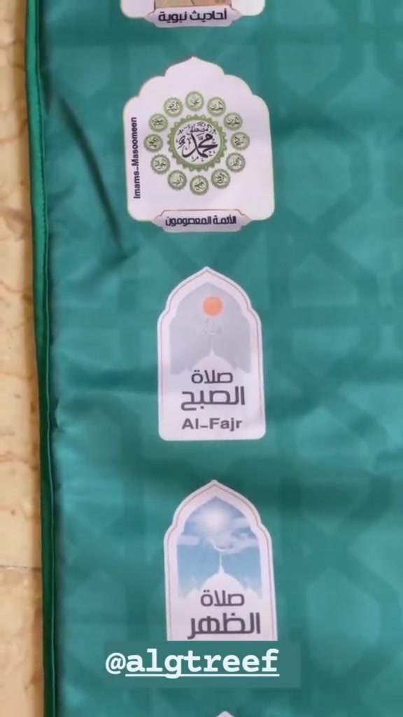 سجادة الصلاة 🕌✨ سجادة الصلاة الإلكترونية التعليمية للأطفال ✔️ تعلم الطفل الصلاة بطريقة سهلة وممتعة ✔️ أصوات وإرشادات تفاعلية تساعد على الحفظ والتعلم 🎵 ✔️ أزرار تعليمية سهلة الاستخدام ✔️ تصميم جذاب مناسب للأطفال 👦👧 ✔️ تنمي حب الصلاة والالتزام بها ❤️ ✔️ مناسبة للأطفال من عمر 3 سنوات فما فوق 🎁 هدية تعليمية مميزة لكل طفل 💰 السعر: 45 ألف 🚚 التوصيل مجاني لكل العراق


**إذا كنت صاحب هذا الإعلان وتريد حذفه لأي سبب، رجاءا أرسل رسالة إلى الدعم الفني**