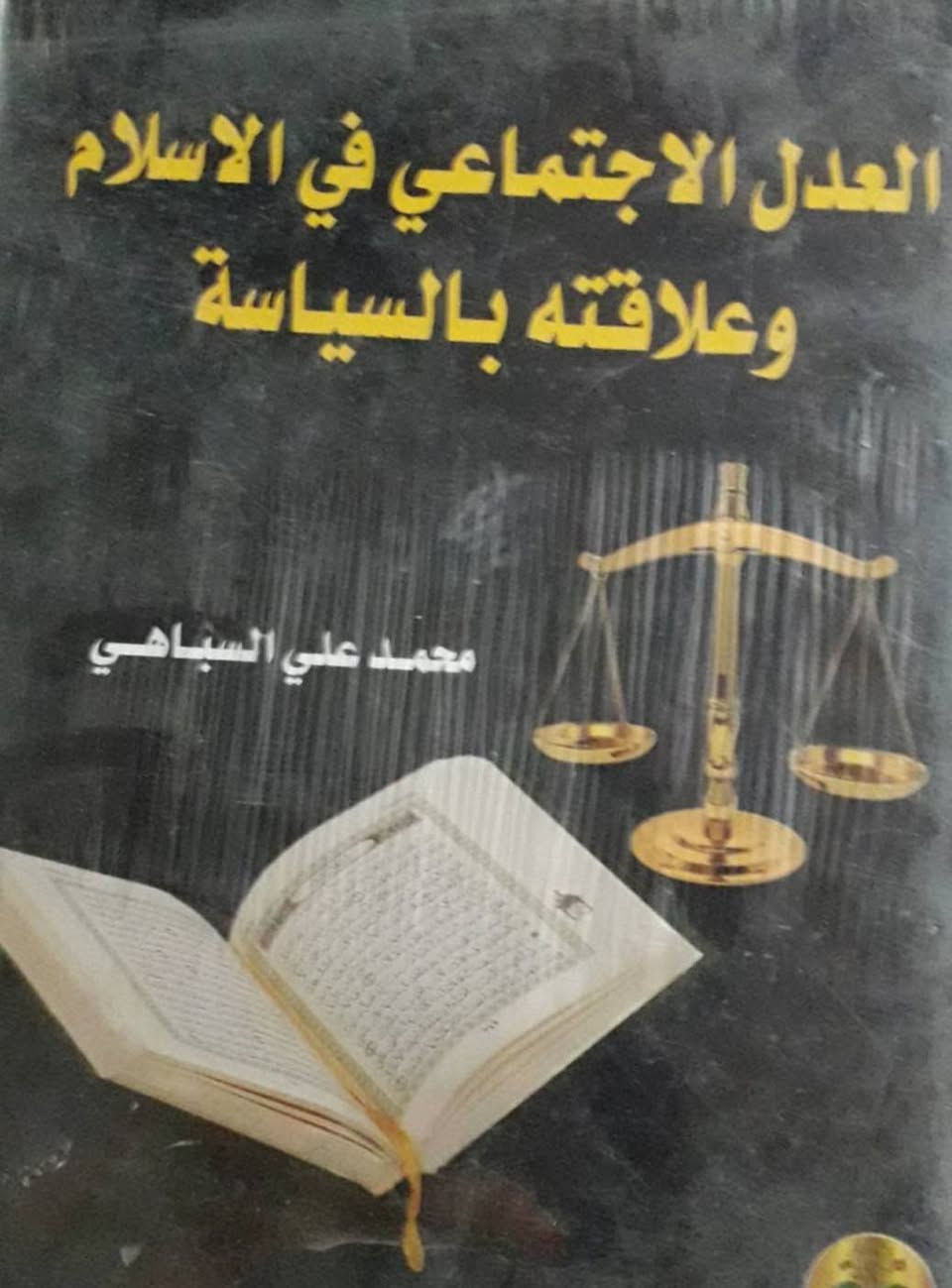 سعر الكتاب ٢٠٠٠


**إذا كنت صاحب هذا الإعلان وتريد حذفه لأي سبب، رجاءا أرسل رسالة إلى الدعم الفني**