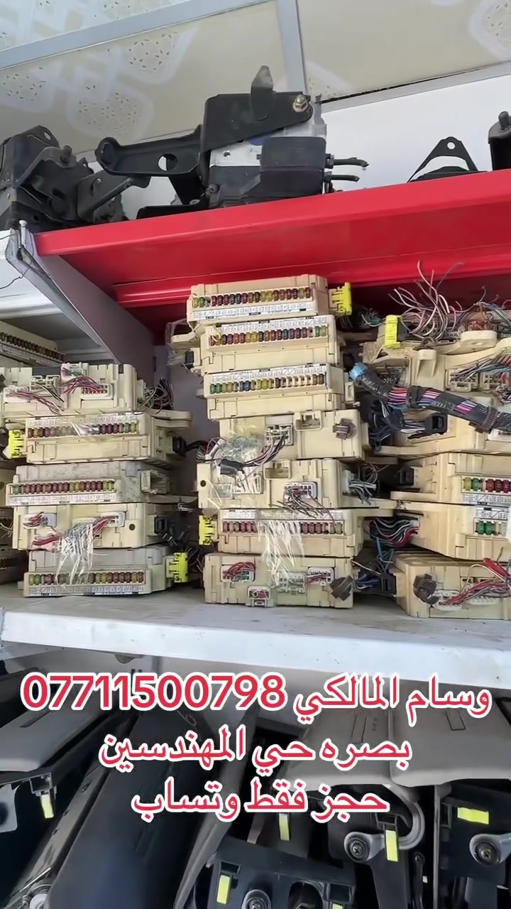 وسام المالكي ***********
