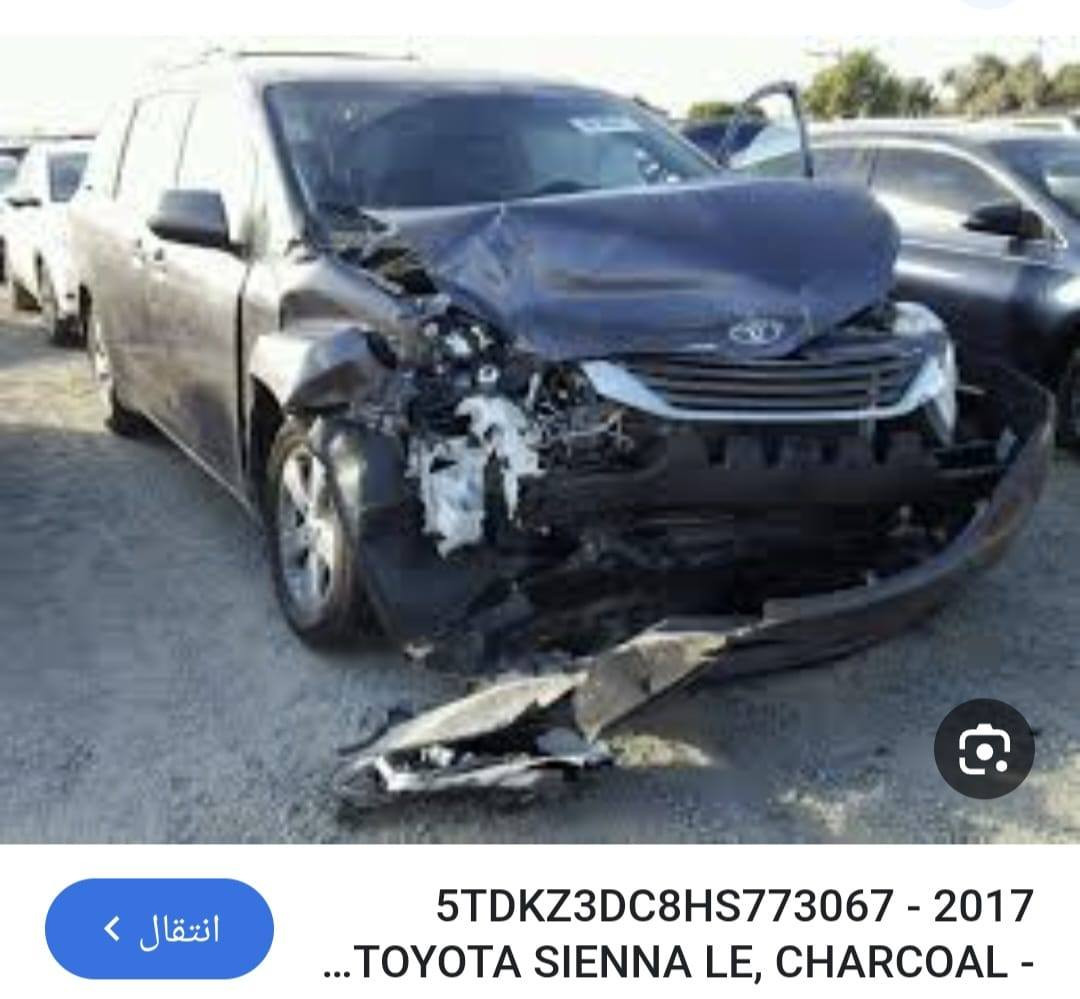 تويوتا سينا موديل 2017
 حادث موجود بل المنشورر
ملاحظة 
اني مو صاحب السيارة
انا مكلف بل المنشور رقم صاحب السيارة
واتساب موجود 
***********
الشراي يتصل ويدلل#
