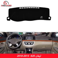 كاربد دشبول ليفان 620 و 320 للحجز و مراسلة خاص او واتساب 07870224422 ع...