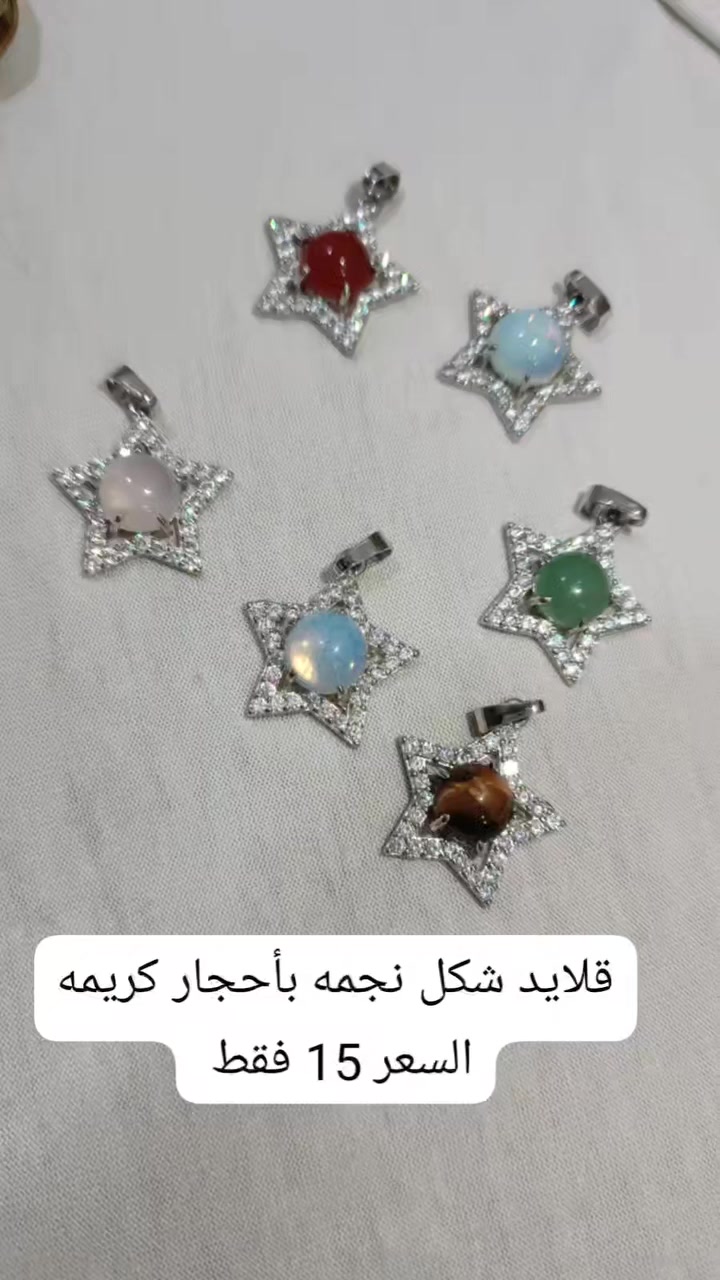 #كربلاء #بصرة #بغداد #ديالى #ميسان #اكسفلور #نجف #بابل


**إذا كنت صاحب هذا الإعلان وتريد حذفه لأي سبب، رجاءا أرسل رسالة إلى الدعم الفني**