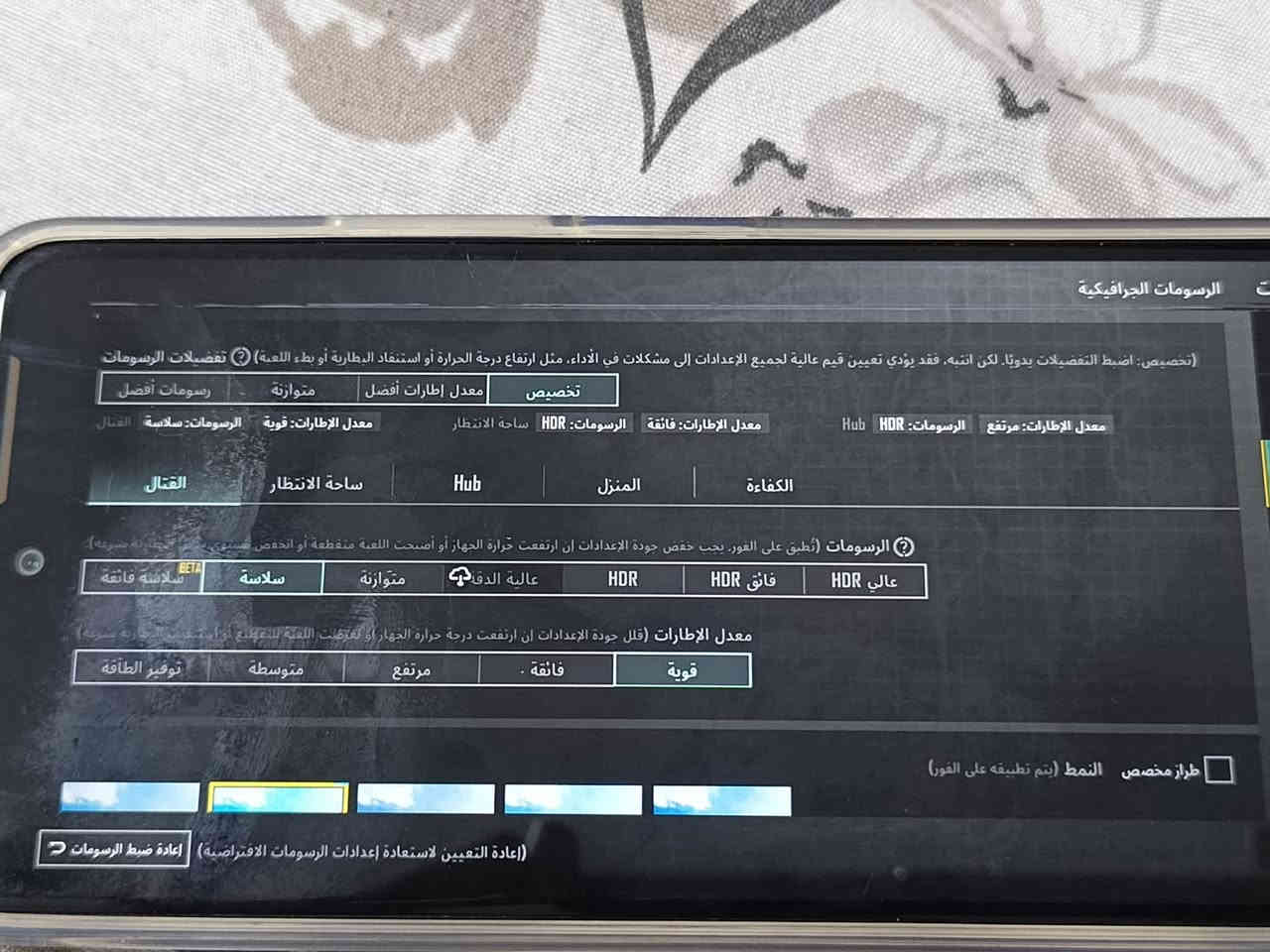 للبيع جهاز تكنو بوفا فايف ✅
جهاز نضيف جداً مابي شخط ✅
يأتي مع علبه الهاتف وجميع الملحقات✅
حجم البطاريه 6000ملي امبير تدوم يومين بدون شحن✅
المعالج هيليو جي 99التميت ينطي ببجي 60فريم حقيقي ثابت وباقي الالعاب 90فريم ✅
تردد شاشه 120هتز 🔥
شحن اقل من ساعه يجي 45واط ✅
سعر 175الف دينار عراقي فقط 🔥وبي مجال ✅

المكان الرمادي الخمسه كيلو للتواصل ***********
