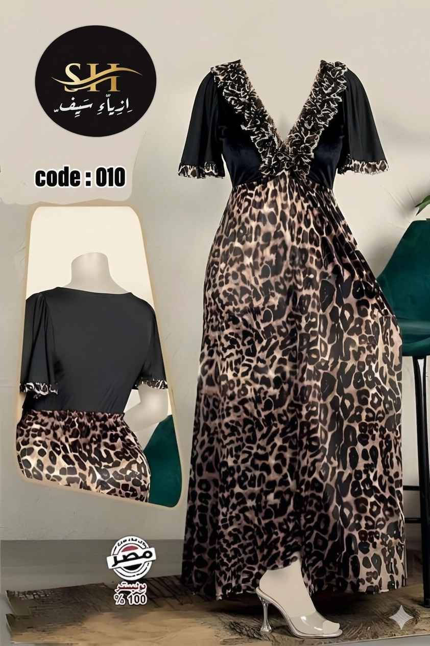 لانجري مصري 
💛سعر القطعه 5الف  فقط ❤️‍🩹 
🤎التوصيل 5الاف لكل العراق 🇮🇶 
🩶 القياس فري سايز 
🩷القطعة تصل نفس الصورة بالضبط 
ولضمان حقكم افحصو الطلبية بوجود المندوب 🌟 بغداد, العراق


**إذا كنت صاحب هذا الإعلان وتريد حذفه لأي سبب، رجاءا أرسل رسالة إلى الدعم الفني**