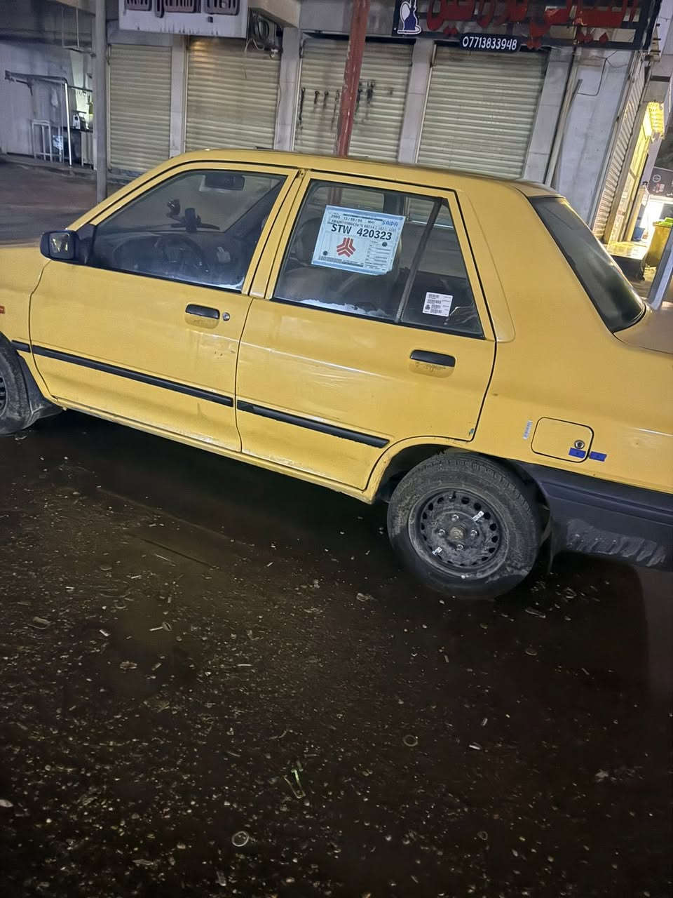 السلام عليكم سايبا 15 سياره بسمي مكاني شارع فلسطين مكينه بالجيس كير مكفول شواصي مكفوله تبريد شغال مكفوله من الصبغ والضربه بيها بارد فقط بالبنيد موضوح بالصوره وهاي طخه بالصندوك السعر 38 وبيها مجال رقمي ***********
