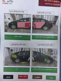 فورتي ٢٠١٦ خصوصي بغداد  حادث امريكي بابين تصليح بدون تبديل  محرك و گير...