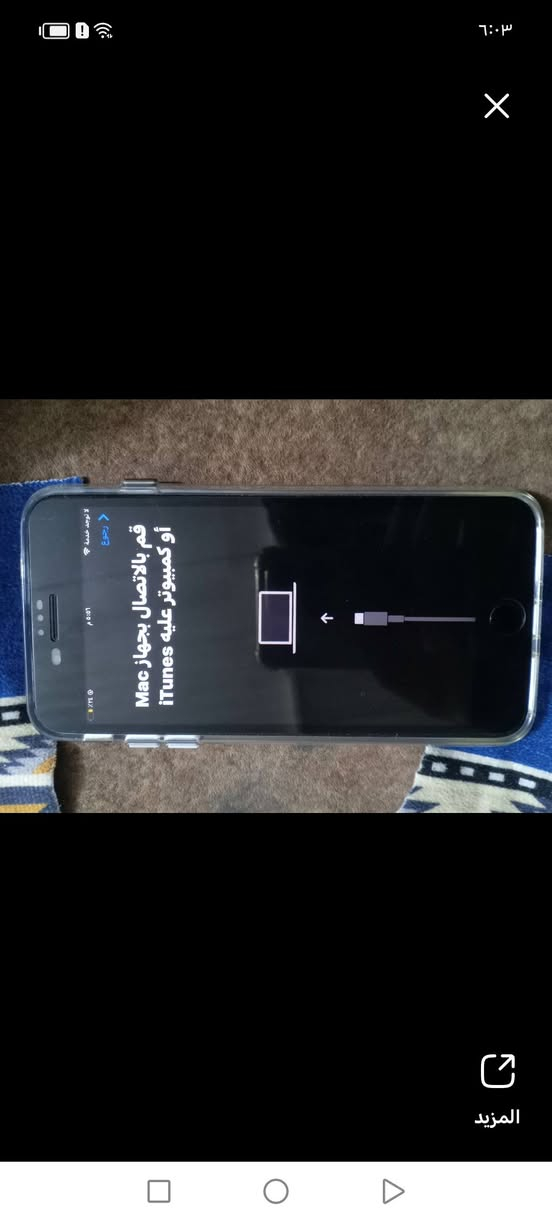 سلام عليكم جهاز البيع ايفون سفن ذاكره ١٢٨ جهاز مكفول ما مفتوح ولا مبدل بي شي سعر ٧٠ وبي مجال قليل بس ينفتح عل حاسبه ب ١٠ مكاني بغداد العبيدي   *********** واتساب
