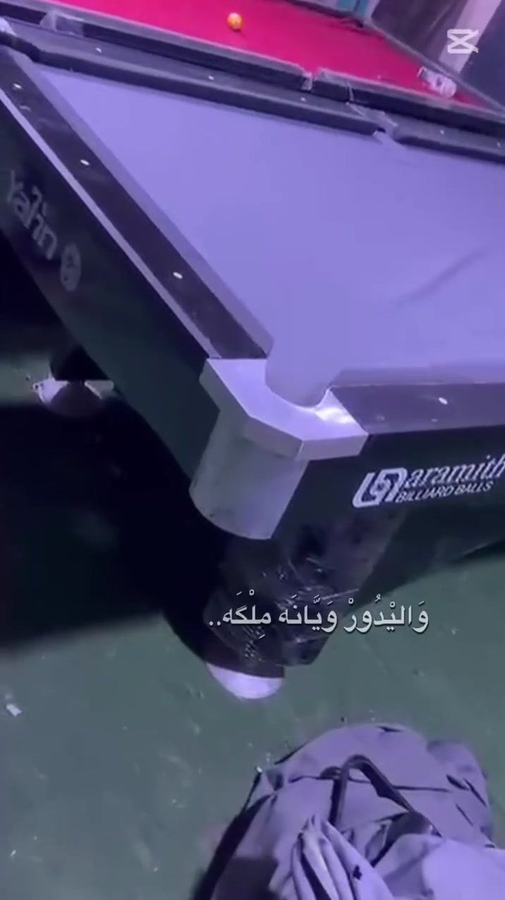 شاهد عزيزي المشاهد👀 
وصل ميز ال يلن النفخ💪 
التركي🇹🇷 تجميع عراقي🇮🇶 
شرط الضمان وحصري😉
فغط يم تجهيزات روني👑
لدينا كادر مختص بل نصب
انواع البلياردات الستفسار👇 
عل رقم  *********** او تساب
