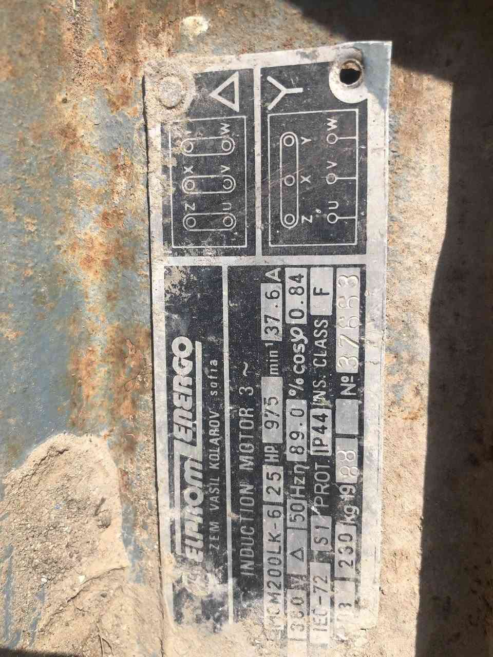 من رخصت مدير الكروب موطور كهرباي هوه وخنزيره مالته شغال جاهز السحب ابو ٨ والمذب ابو ٦ بس حالين مفصخه ماحاطه ع مي الن تركنه الزرع وريد ابيعه مكان الانبار الفلوجة ***********
