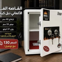 قاصات الصلابه ✅ من تجيك تفحصها يلا تنطي فلوس  لسنا الوحيدون لكننا الأف...