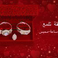 هدايا عيد الحب • أكسسوارات • جملة ومفرد