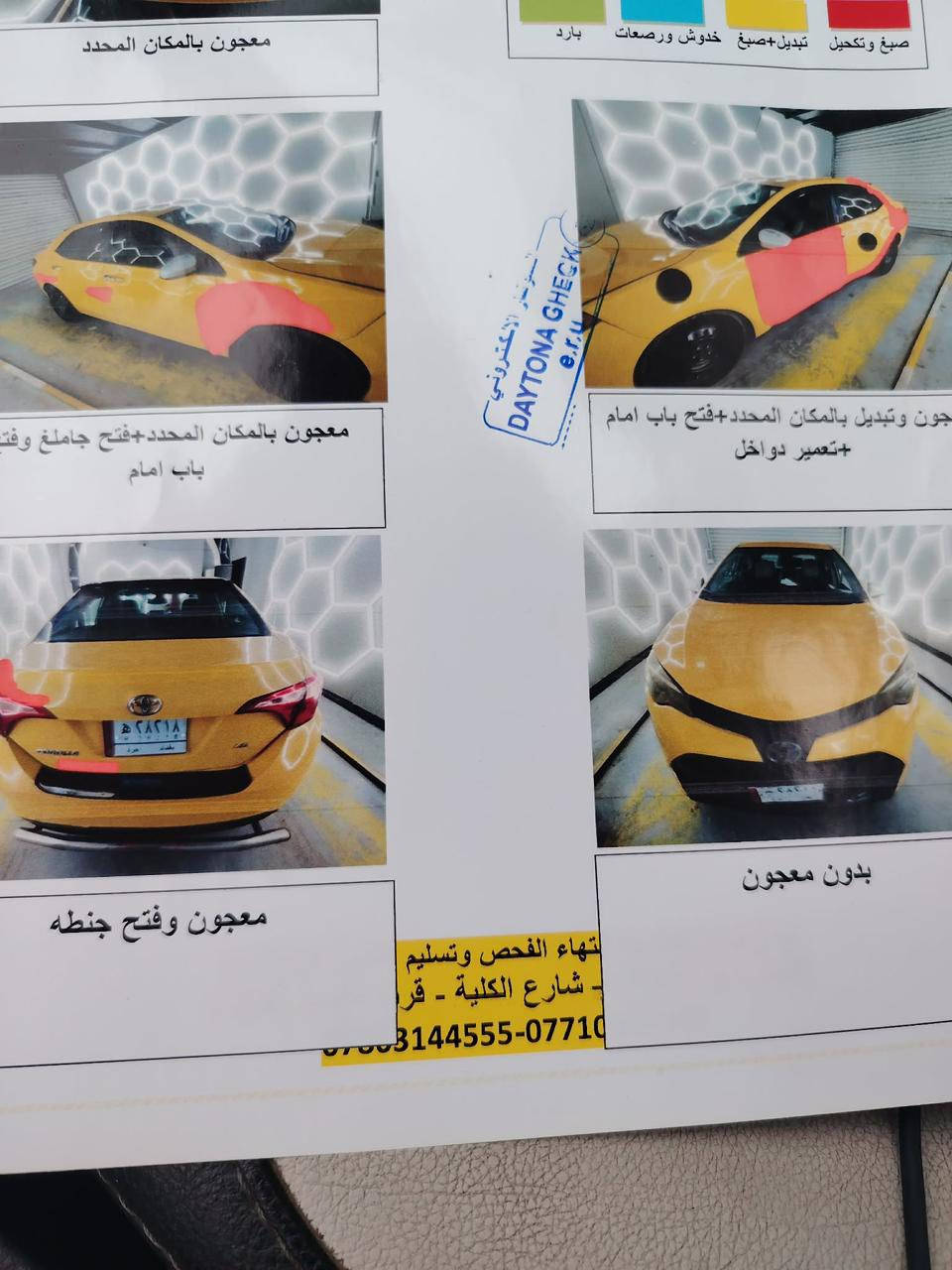 ٢٠١٨ سعر ١٣٠بدون دواخل بجم كبس لاستفسار
***********
