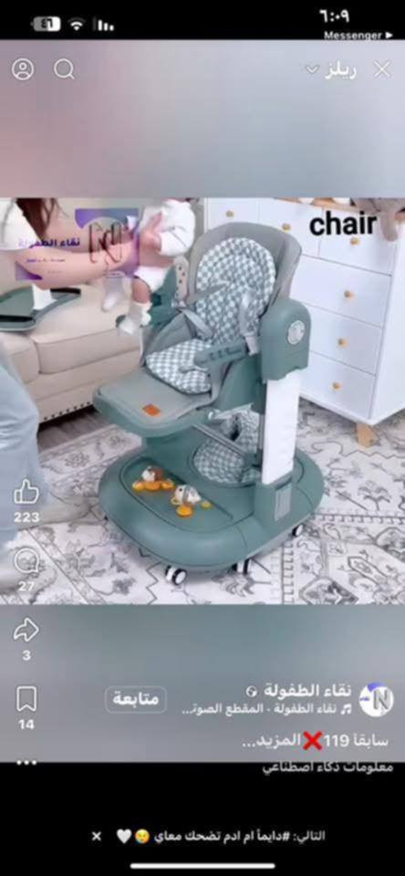 كرسي طفل جديد ب80 قفل كاروك ب40 مامستعملات مكان مسيب شارع التجنيد


**إذا كنت صاحب هذا الإعلان وتريد حذفه لأي سبب، رجاءا أرسل رسالة إلى الدعم الفني**