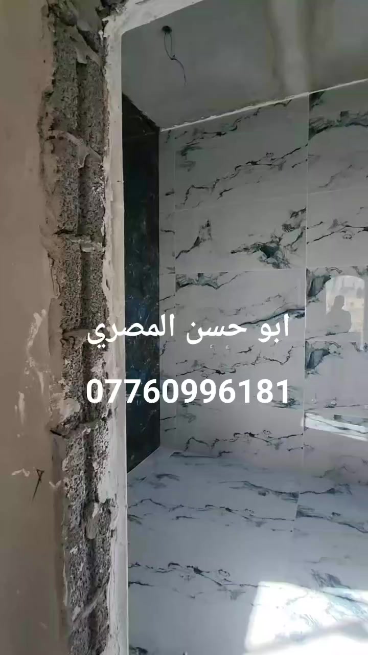 خلفه سيراميك و بورسلين مرمر كاشى شغل درجه اولي تسليم مهندس
اللتزام في العمل ودقه في الاداء
 ومتاح كادر كامل
 متفرغ حاليا
 ابو حسن المصري ***********واتس واتصال
