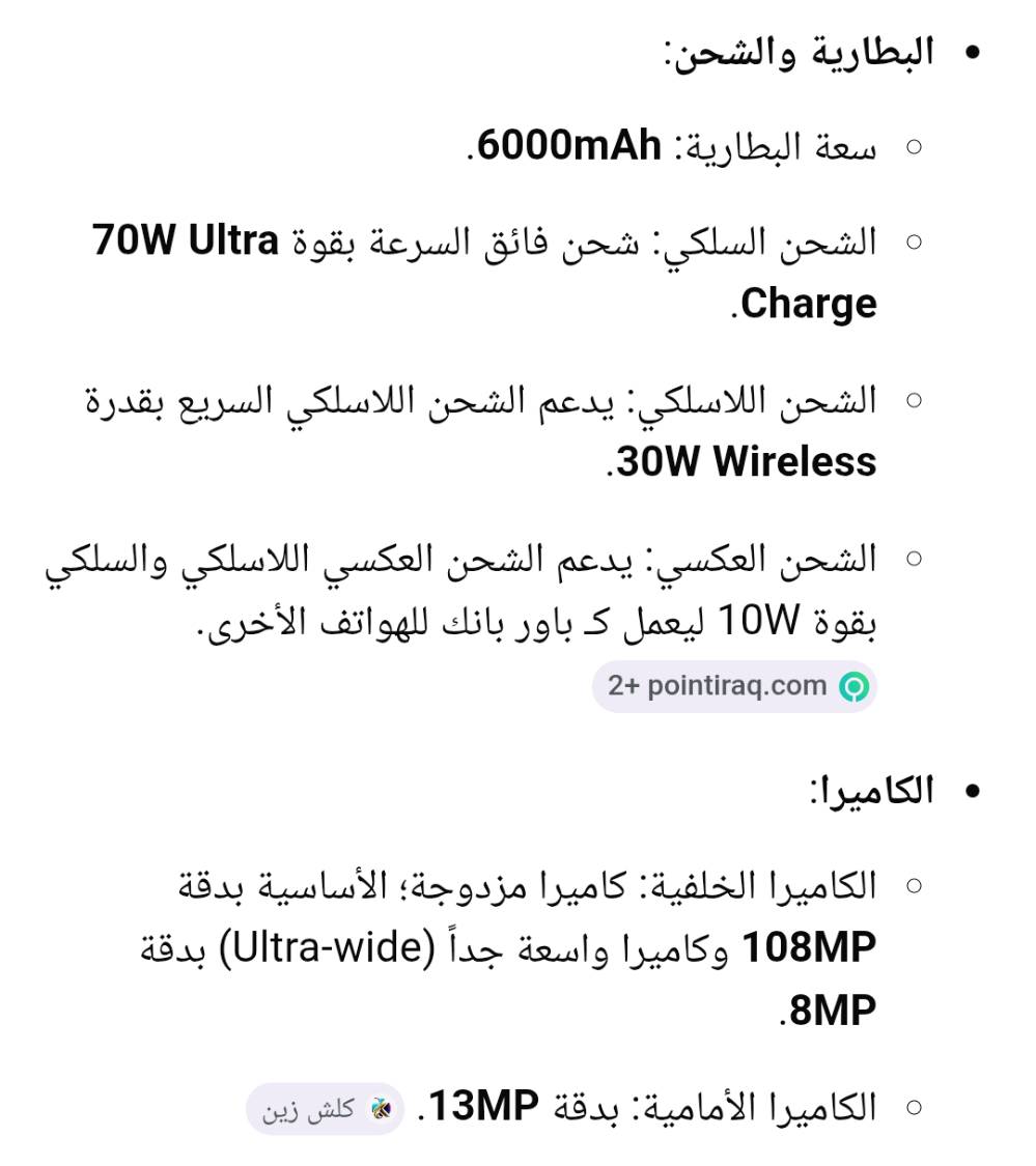 تكنو بوفا 7 الترا مستعمل نضيف 120فريم بوبجي (الكفر مالته مكسور) مواصفات بالصور موجود فقط واتساب مكاني بغداد الشعب 