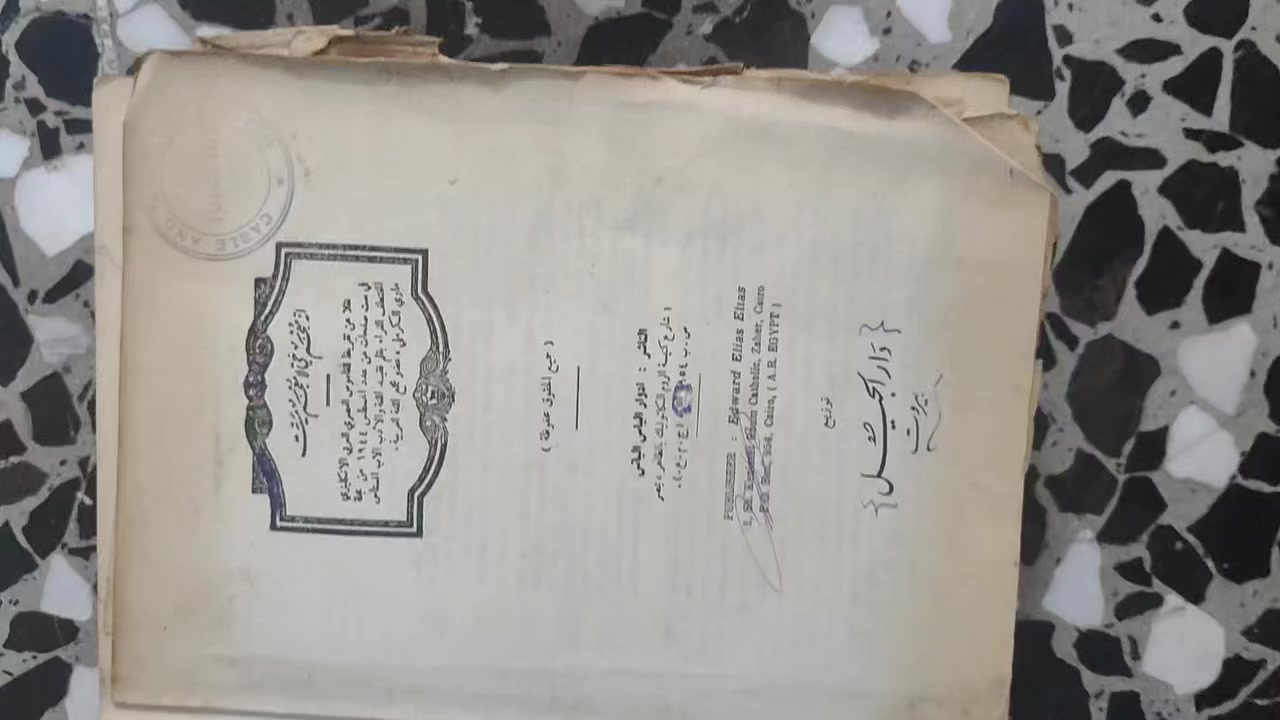 قيم وخذ مكاني بغداد مدينت الصدر تقاطع الكياره رقم ***********
