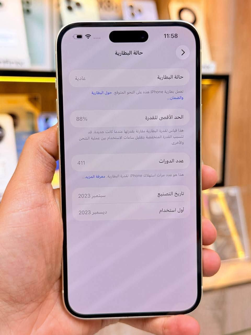 أيفون 15 بلاص ذاكره128 بطاريه 88بلادي  اعتبره فاتحه بيدك من كارتونه حاله حال الجديد ممبدل بي شي  نضافه 100‎%‎ كامل ملحقاته  وتر بروف عل حاسبه كله نورمل وبي ضمان 5 ايام فحص واستخدام 
⭕️متوفر اقصاد رافدين منصه⭕️ 
 مكاني بغداد البياع شارع 13 مركز الريس للموبايل
السعر 760 الف 
***********

