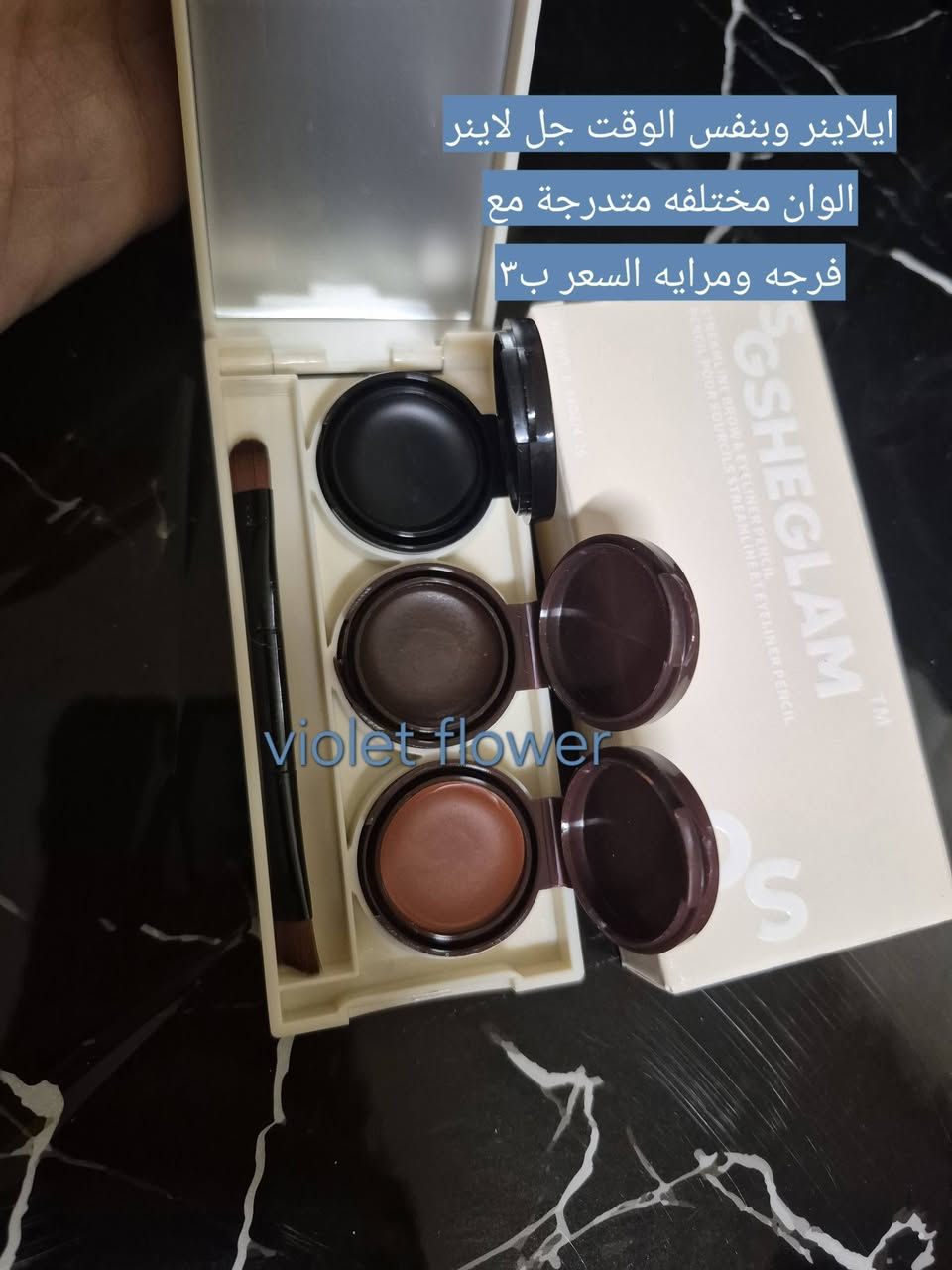 جل حاجب وبنفس الوقت ايلاينر بثلاث الوان يجننون 
اسود وبني وجوزي
وياهن مرايه وفرجه  حته ترسمون براحتكم 
القطعه ب٣ قطعتين ب٥ 
اكثر وحده تتفاعل تفوز كل خميس وحده تفوز


**إذا كنت صاحب هذا الإعلان وتريد حذفه لأي سبب، رجاءا أرسل رسالة إلى الدعم الفني**