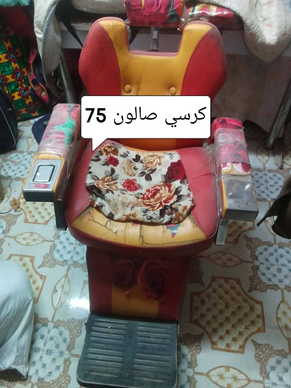 للبيع


**إذا كنت صاحب هذا الإعلان وتريد حذفه لأي سبب، رجاءا أرسل رسالة إلى الدعم الفني**