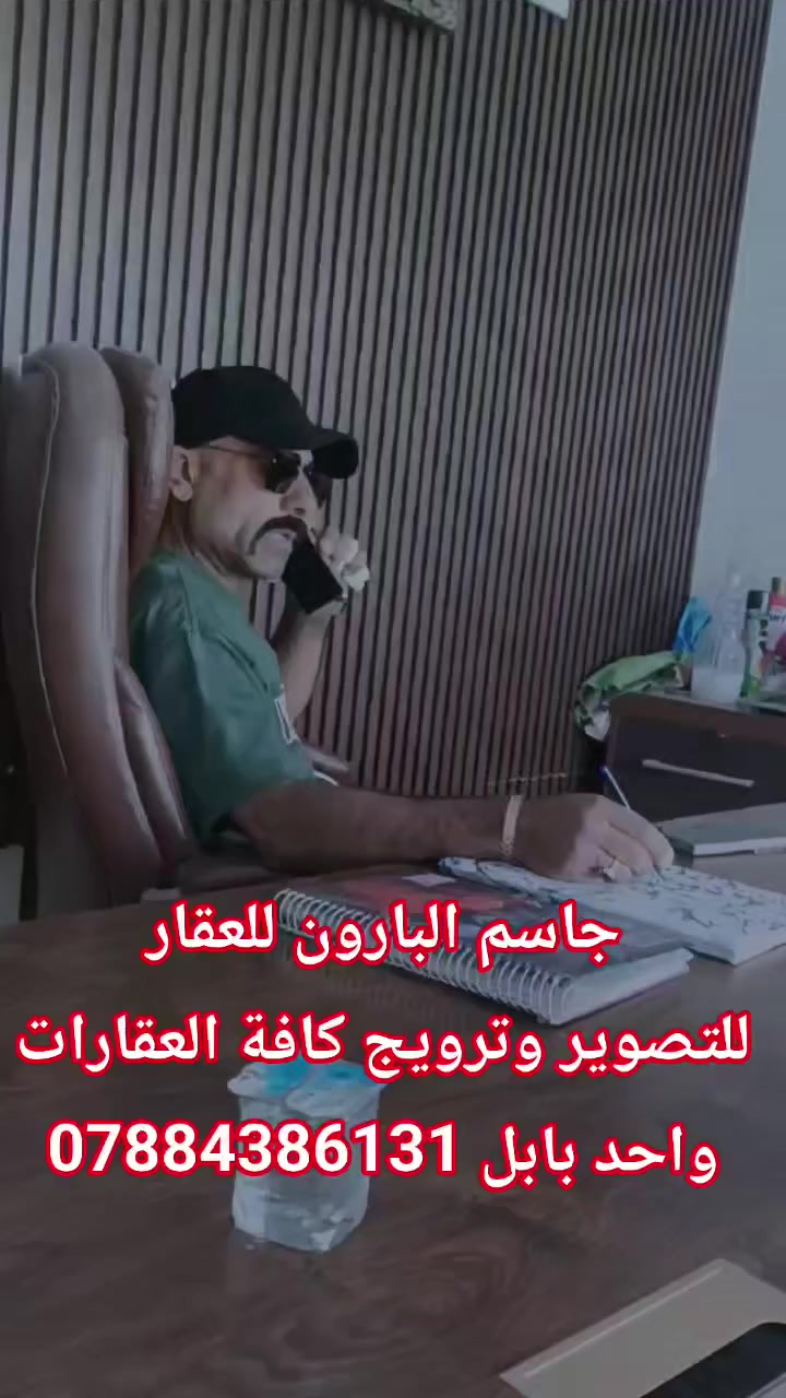 جاسم البارون


**إذا كنت صاحب هذا الإعلان وتريد حذفه لأي سبب، رجاءا أرسل رسالة إلى الدعم الفني**