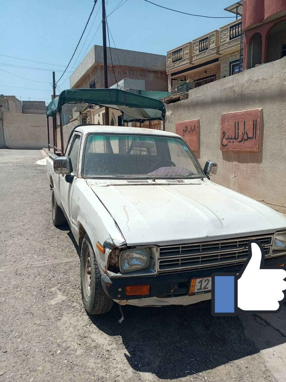 للبيع بيكم 82 رقم نينوى دولي
السعر 25 تواصل واتساب ***********
