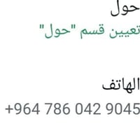 تدريس خصوصي • ابتدائية • فترة الامتحانات