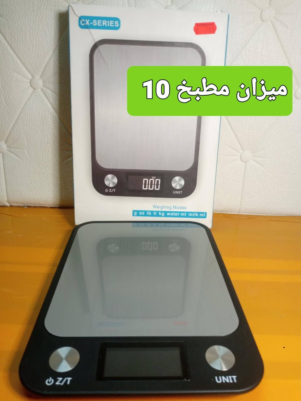 امزون منزلي كهربائي والاسعار على الصوره المكان موصل حي الاصلاح الزراعي


**إذا كنت صاحب هذا الإعلان وتريد حذفه لأي سبب، رجاءا أرسل رسالة إلى الدعم الفني**